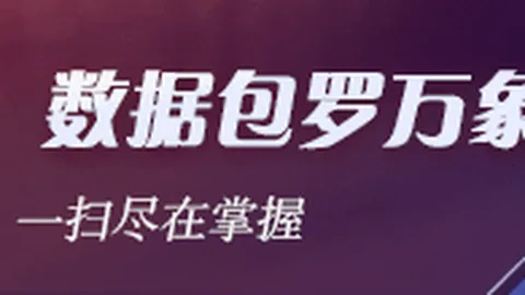 曼联转会风云：加布里埃尔或离队，家庭矛盾致关系决裂