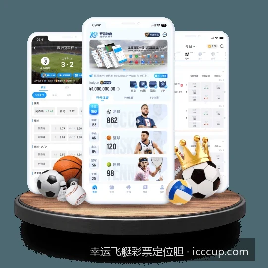 如何运用数学概率提升幸运飞艇彩票定位胆的选号准确率